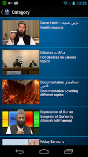 How to install MessageTV lastet apk for laptop