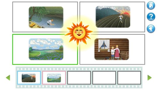 Как рубашка в поле выросла Screenshots 15