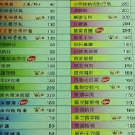 張吳記什錦麵