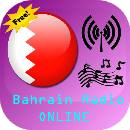 Bahrain Radio