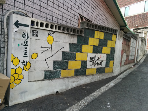Painted Wall (Walk this Way)