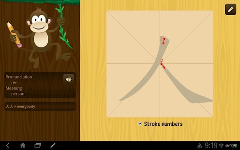 Monkey Write ★ Learn Chinese