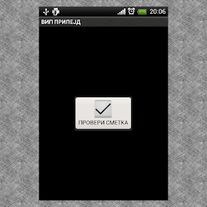 Smetka - VIP PREPAID.apk 1.2