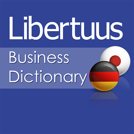Business Dictionary Lite De Jp 書籍 App LOGO-APP開箱王