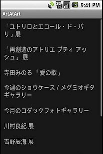 How to download ArtAtArt lastet apk for laptop