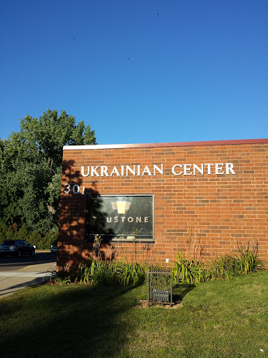 Ukranian Center