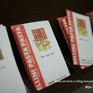 BELLINI PASTA PASTA 貝里尼(南港潤泰店)