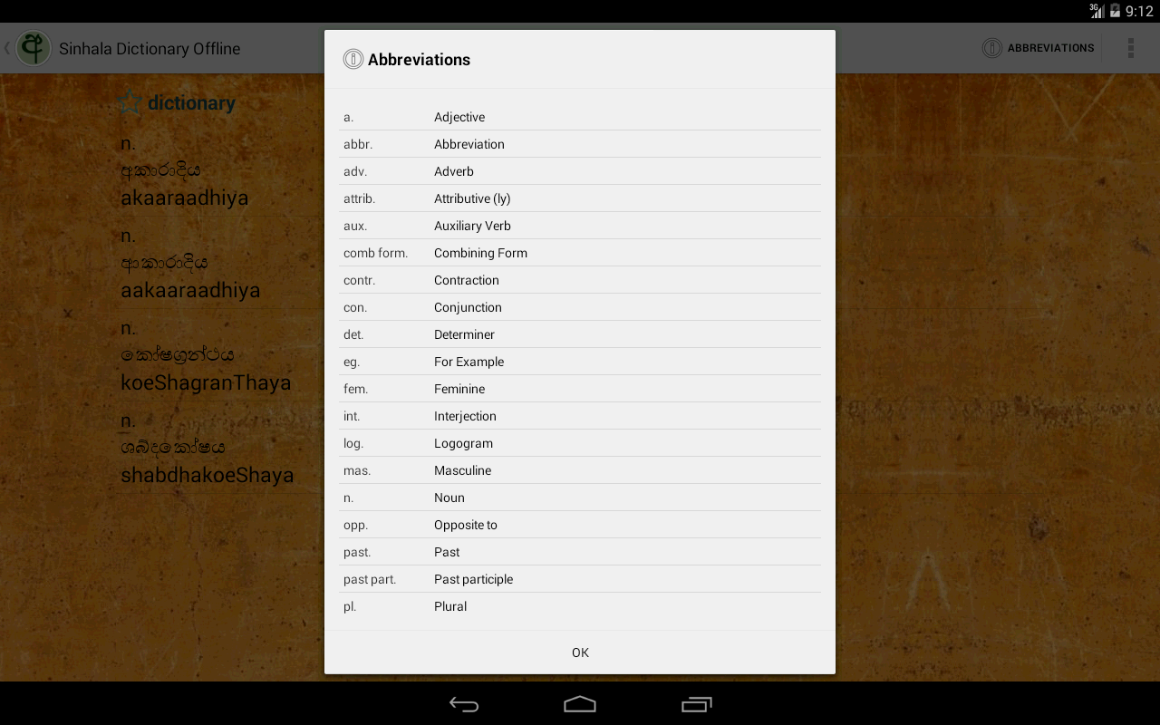 Sinhala Dictionary Offline Android Apps on Google Play