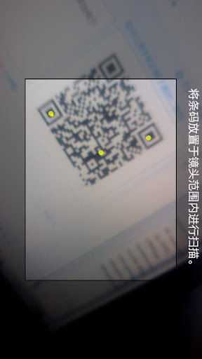 easy simple QR Code