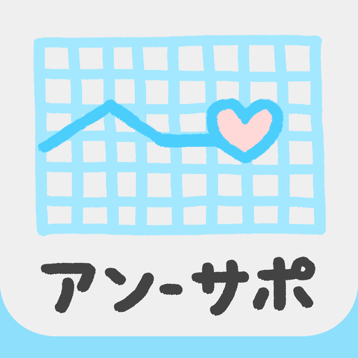 アン-サポ LOGO-APP點子