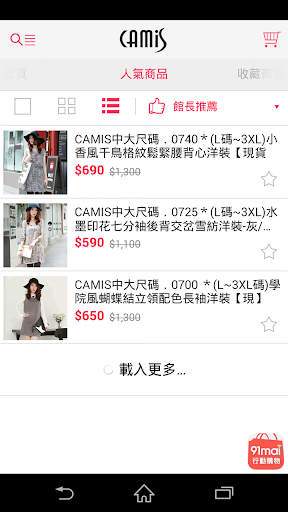 【免費購物App】CAMIS凱蜜思中大尺碼-APP點子