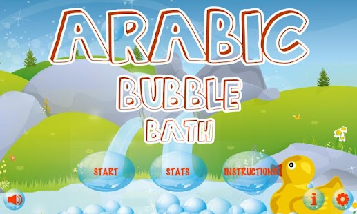 Arabic Bubble Bath Free