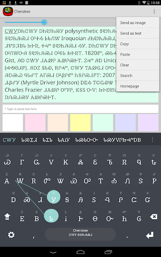 【免費工具App】Cherokee Keyboard plugin-APP點子