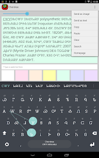 Free Download Cherokee Keyboard plugin APK for Android