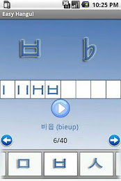 Easy Hangul - Korean poster 1