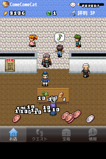 【免費模擬App】王国の道具屋さん2 -お店を経営するドット絵放置ゲーム--APP點子