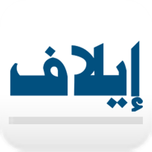 Elaph - إيلاف LOGO-APP點子