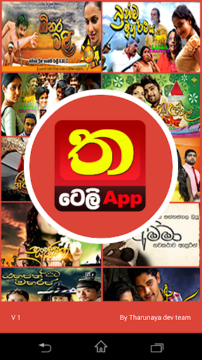 免費下載娛樂APP|Tharunaya Teledrama App app開箱文|APP開箱王