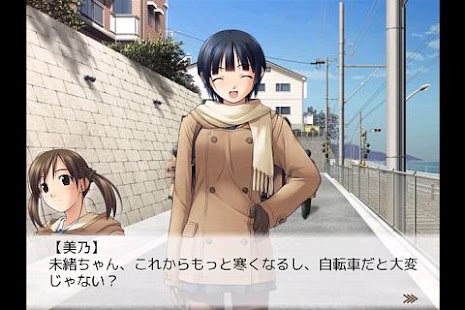 Free ホワイトブレス ～with faint hope～ APK for Android