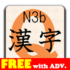KanjiQuizN3bFree byNSDev