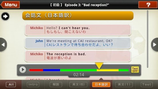 How to download えいご上手 1.3.8 unlimited apk for bluestacks