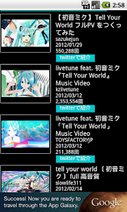 MikuTube Hatsune Miku