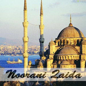 Noorani Qaida 1.0
