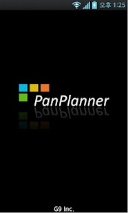 Pan Planner : Calendar To Do