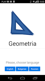  Geometria: miniatura de captura de pantalla  