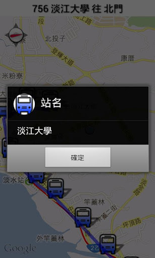 免費下載交通運輸APP|淡江Bus資訊 app開箱文|APP開箱王