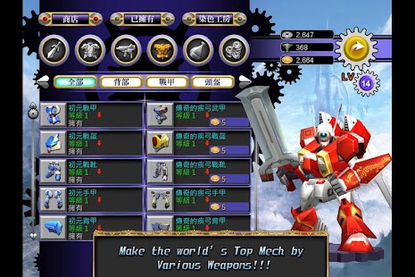 How to install M2: War of Myth Mech patch 1.0.7 apk for pc