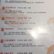 至寶御膳房