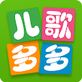 儿歌多多HD Apk