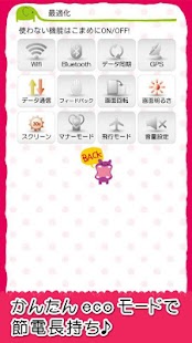 How to download ゆるあにまる電池ウィジェット 1.0 apk for pc