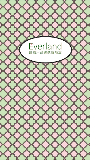 Everland