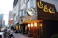 油花炭火燒肉專門店 (已歇業)