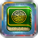 Quran Thai Translation MP3 APK