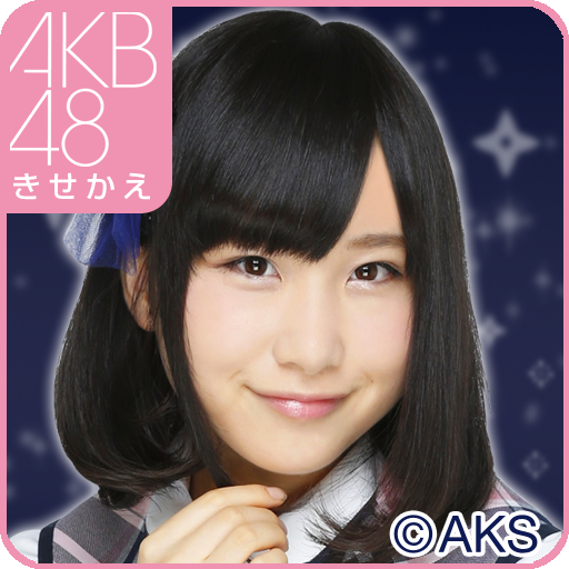 AKB48きせかえ(公式)高橋朱里-WW- 個人化 App LOGO-APP開箱王