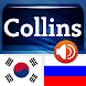 Korean<>Russian Dictionary