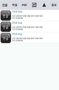 Free Download 봉덕교회 APK