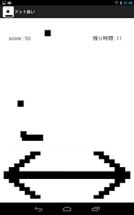 How to mod ドット拾い lastet apk for android