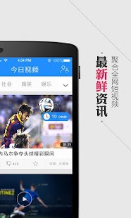 原價US$3.99 ! Youtube 影片下載神器Pro 版限免! - New ...