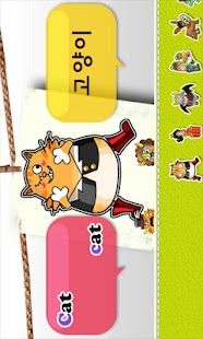 토들러 시즌2★장화신은 고양이 Screenshots 3