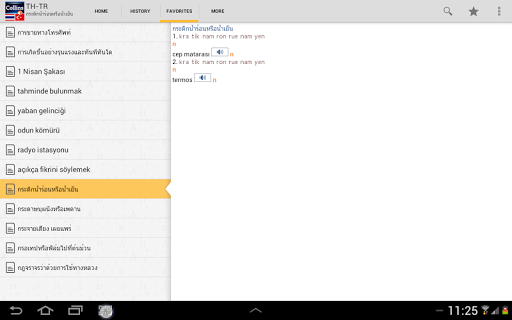 免費下載書籍APP|Thai<>Turkish Gem Dictionary T app開箱文|APP開箱王