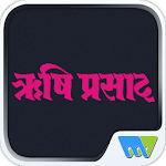 Cover Image of Download Rishi Prasad Hindi 3.0 APK