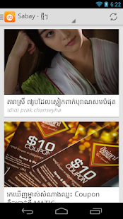 Free Khmer News APK for Android