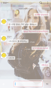 Lastest pretty girl 카카오톡 테마 APK