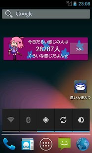 How to get 怠い人達カウンター（ネガティブ系癒し系アプリ） 1.21 unlimited apk for pc