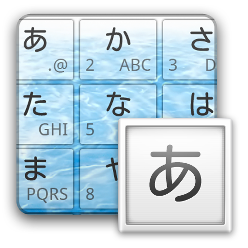 ClearkeyWater2 keyboard skin 工具 App LOGO-APP開箱王