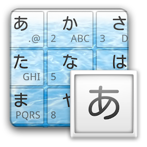 ClearkeyWater2 keyboard skin.apk 1.1